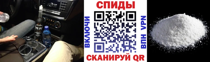АМФ Розовый  Конаково 