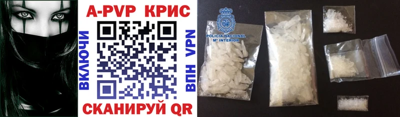 мега вход  Конаково  Alpha-PVP кристаллы  закладки 