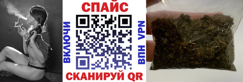 БУТИРАТ бутик Конаково