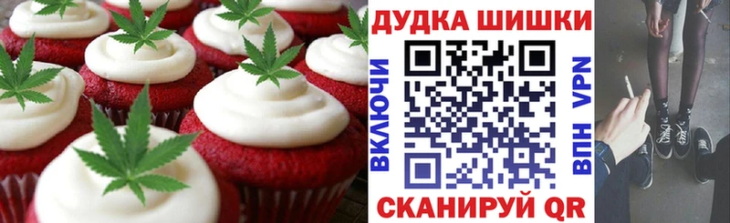 hydra ссылка  Конаково  Canna-Cookies марихуана 