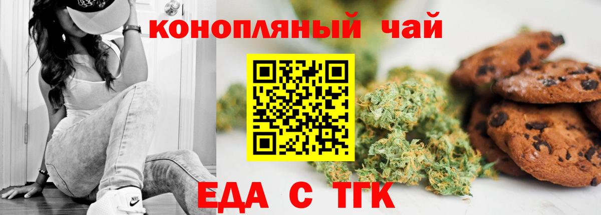 Конаково  Canna-Cookies марихуана  Вход с VPN 