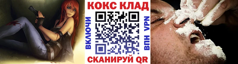 COCAIN Fish Scale Конаково