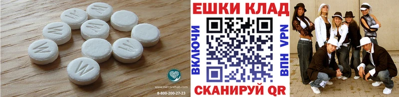 купить наркотики цена  Конаково  МЕГА tor  ЭКСТАЗИ таблы 