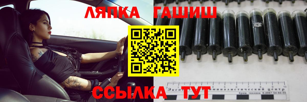 ГАШ индика сатива  Гашиш  Конаково  Вход с VPN 