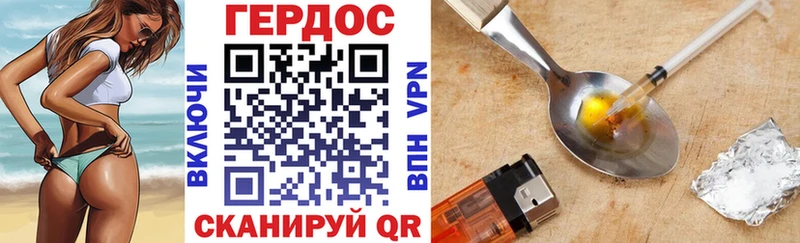 Героин гречка  Конаково 