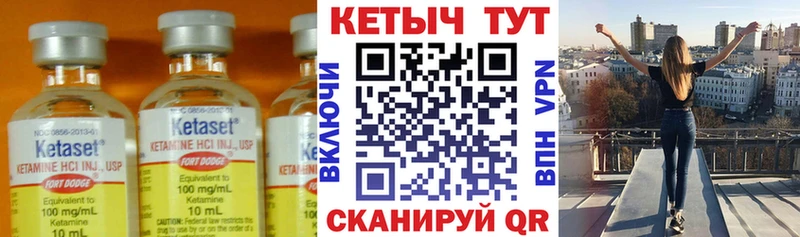 дарк нет наркотические препараты Конаково Кетамин VHQ