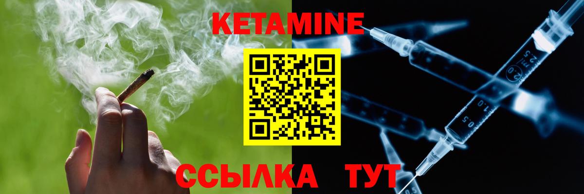 Кетамин ketamine  omg   Конаково  Вход с VPN 