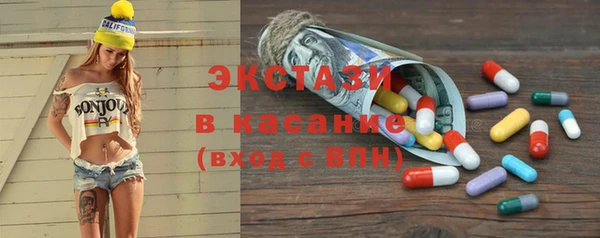 ECSTASY Протвино