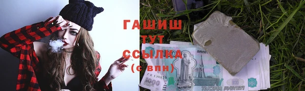 амфетамин Алзамай