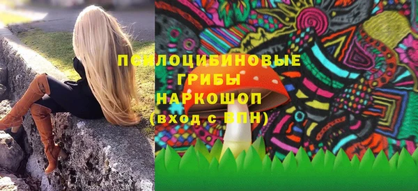 кокаин перу Пролетарск