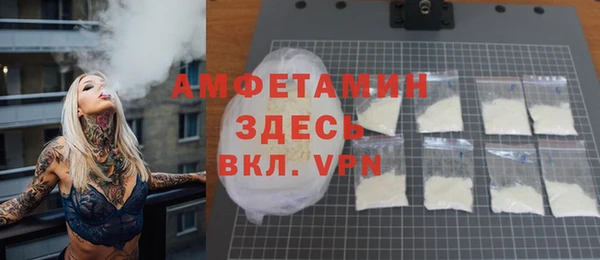 амфетамин Алзамай
