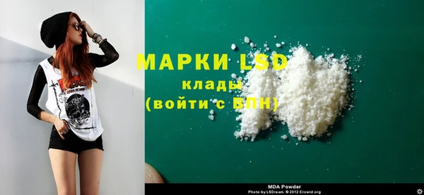 амфетамин Алзамай