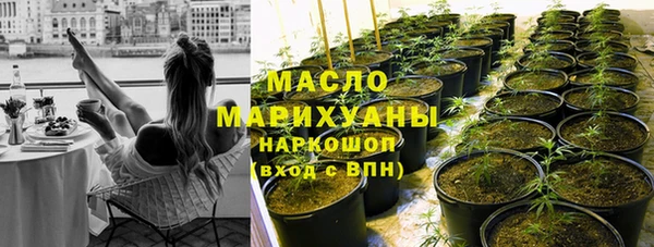 ECSTASY Протвино