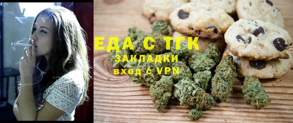 стафф Алексин
