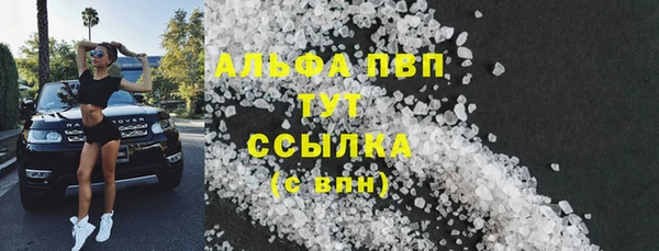 сатива Абаза