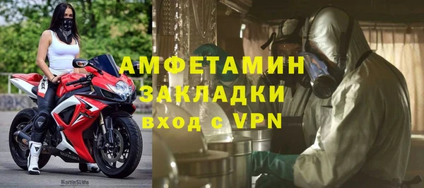 амфетамин Алзамай