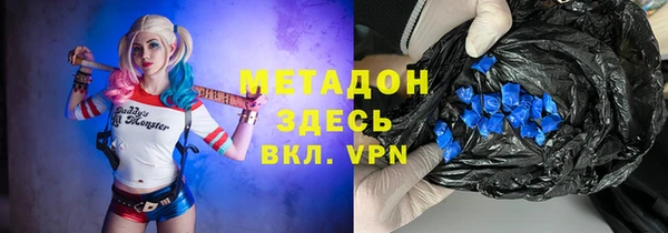кокаин перу Пролетарск