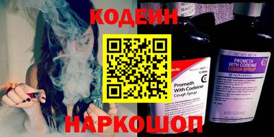 мяу мяу кристалл Донской
