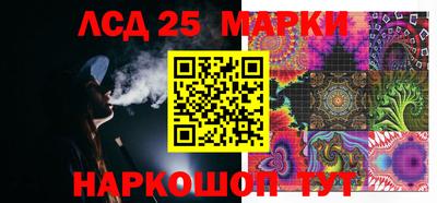 марки lsd Дубна