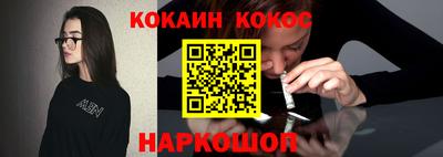 мяу мяу кристалл Донской