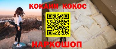 дурь Донецк