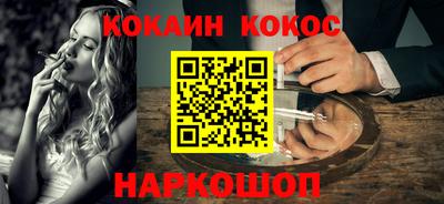 дурь Донецк