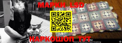 марки lsd Дубна