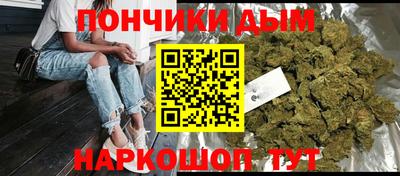 дурь Донецк