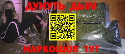 дурь Донецк