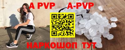 дурь Донецк