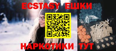 дурь Донецк
