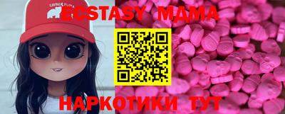 мяу мяу кристалл Донской