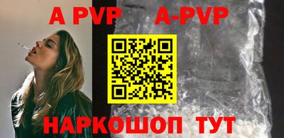 мяу мяу кристалл Донской