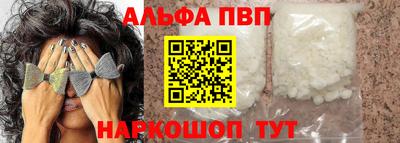 мяу мяу кристалл Донской