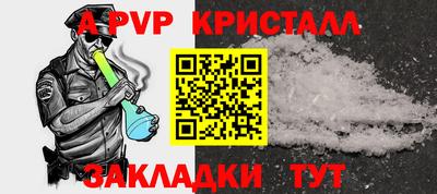 дурь Донецк