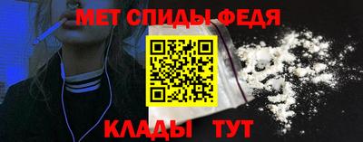 мяу мяу кристалл Донской