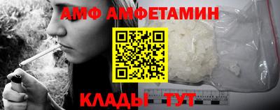дурь Донецк