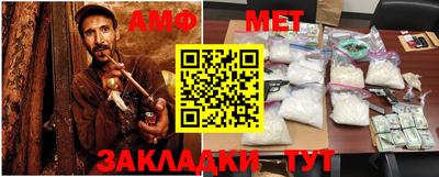 мяу мяу кристалл Донской