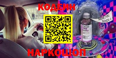 ПСИЛОЦИБИНОВЫЕ ГРИБЫ Пенза