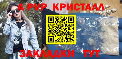 мяу мяу кристалл Донской