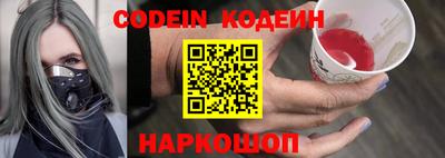 дурь Донецк
