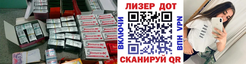 это Telegram  Конаково  LSD-25 экстази кислота 