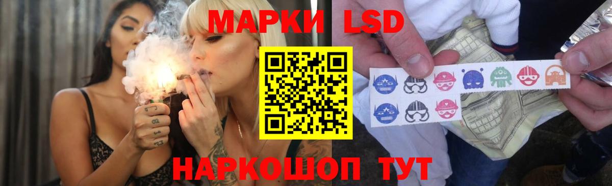 Альфа ПВП СОЛЬ кристаллы  Конаково  Кокаин  МЕФ кристаллы  Каннабис  Вход с VPN 