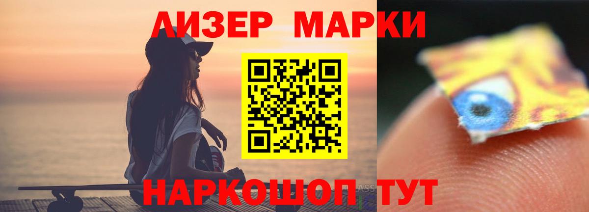 Конаково  Лсд 25 экстази кислота  Вход с VPN 