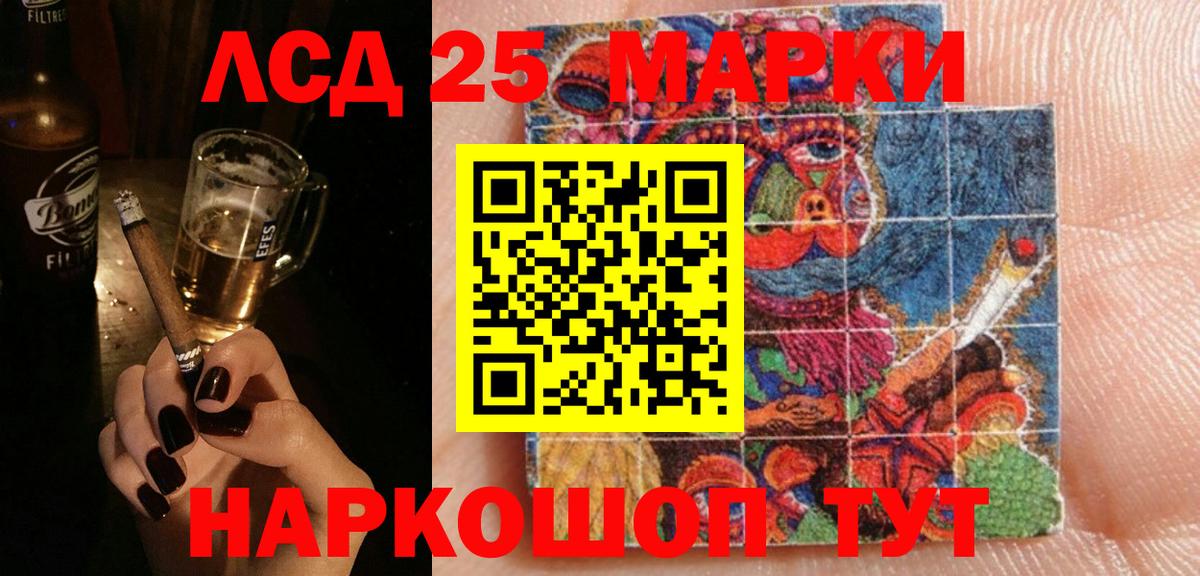 LSD-25 экстази ecstasy Конаково