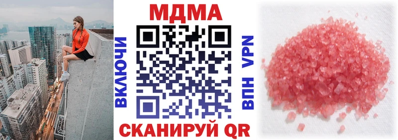 MDMA VHQ  Конаково 