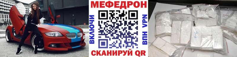 МЕФ  Конаково