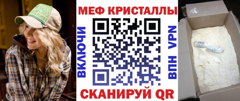 Меф мука  мега ссылки  Конаково  где купить наркоту 