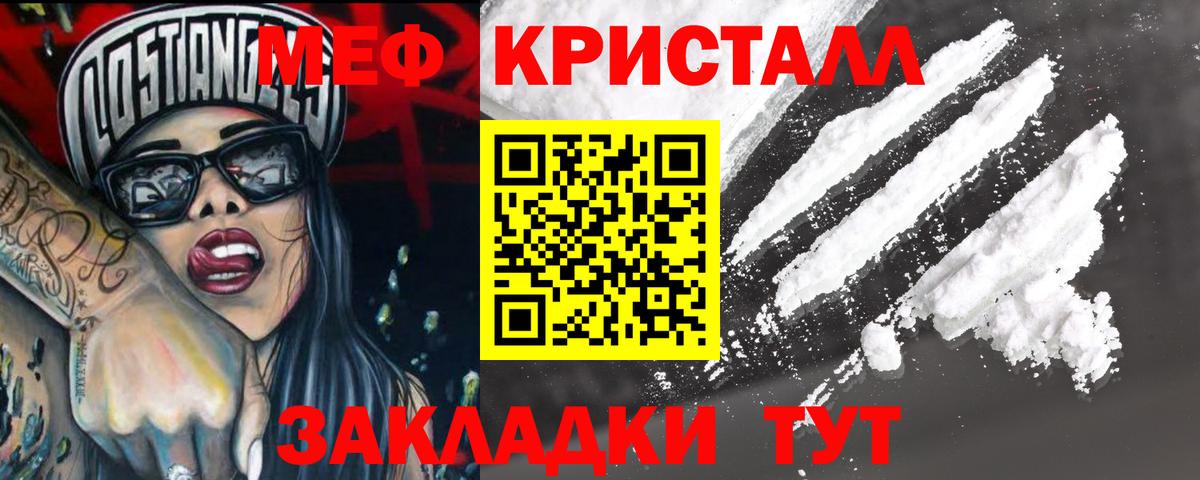 Каннабис Конаково