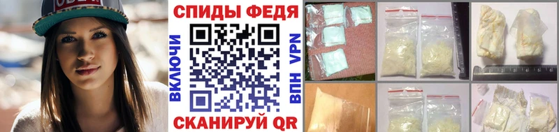Метамфетамин Декстрометамфетамин 99.9%  Конаково 